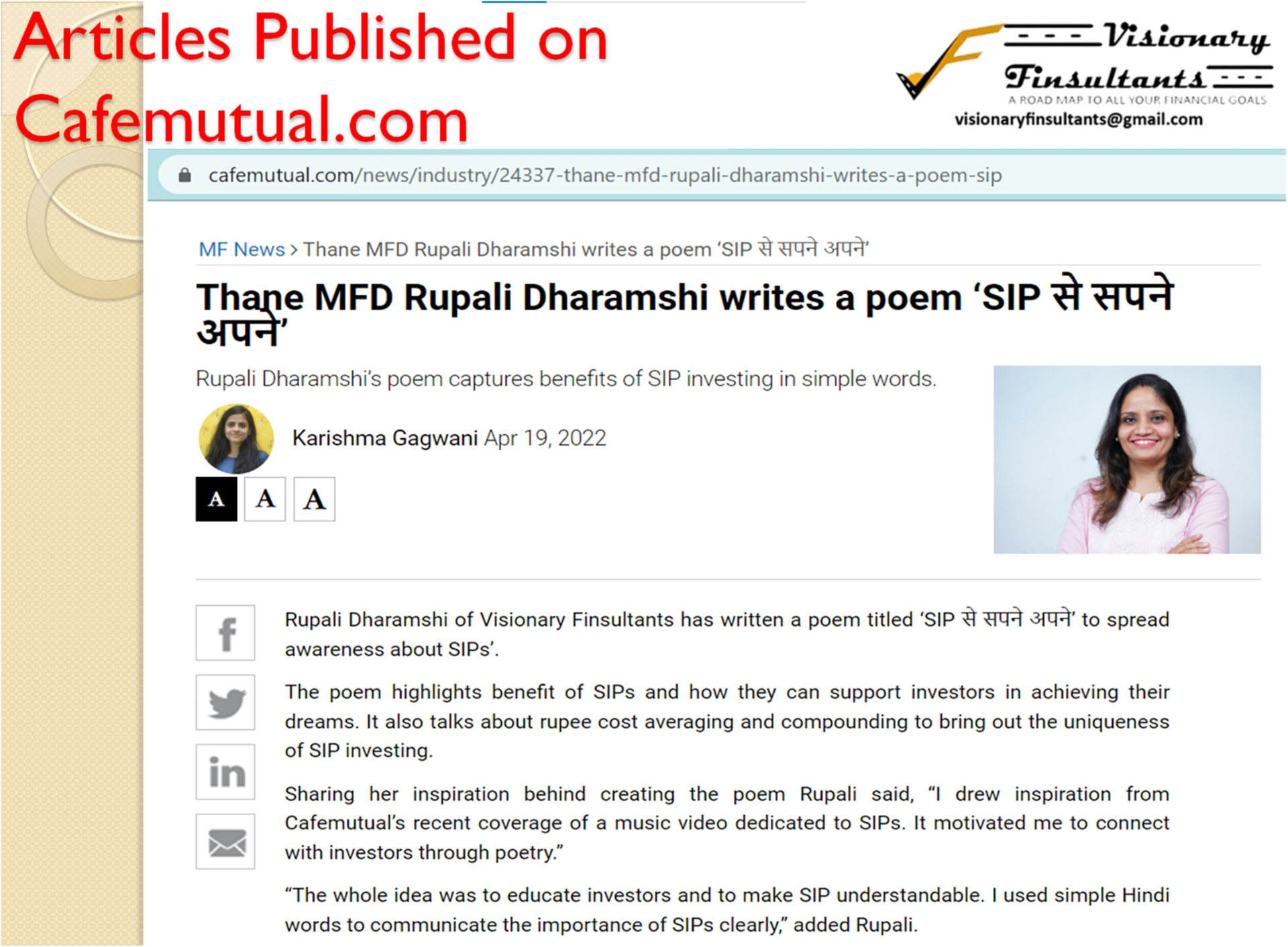 Rupali’s SIP poem · Cafemutual